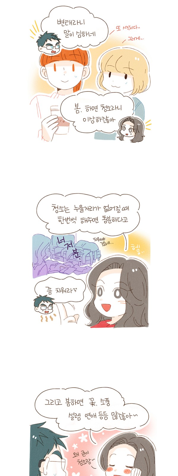 5 페이지