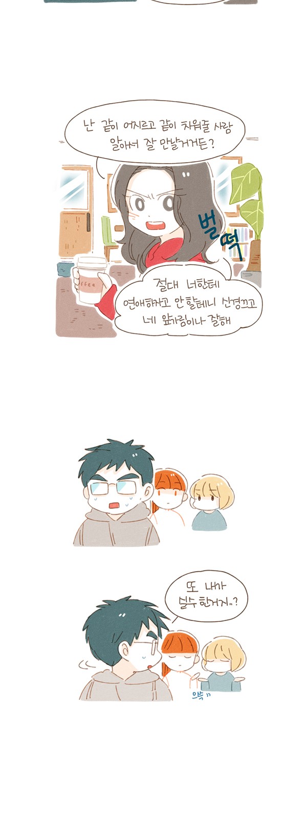 7 페이지