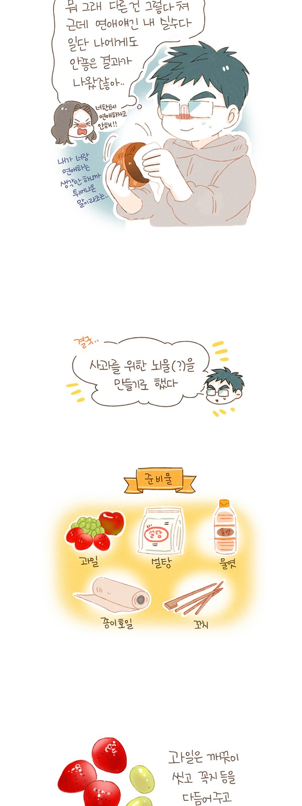 9 페이지