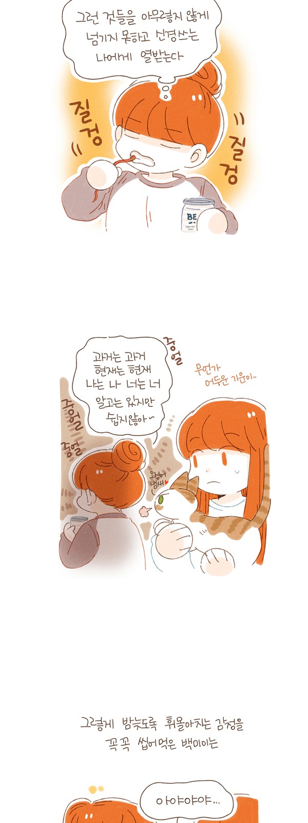 11 페이지