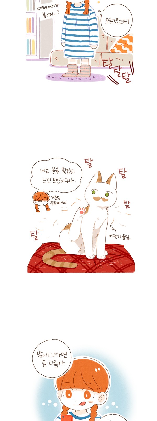 3 페이지
