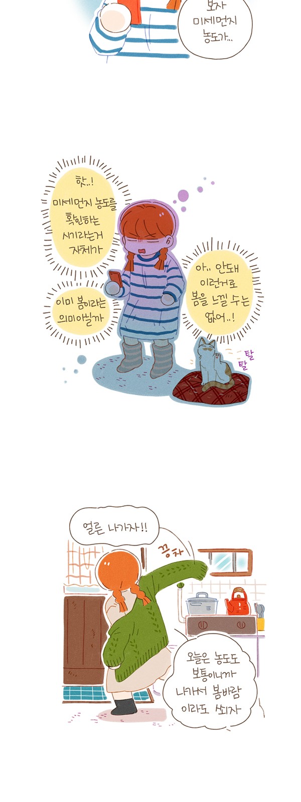 4 페이지