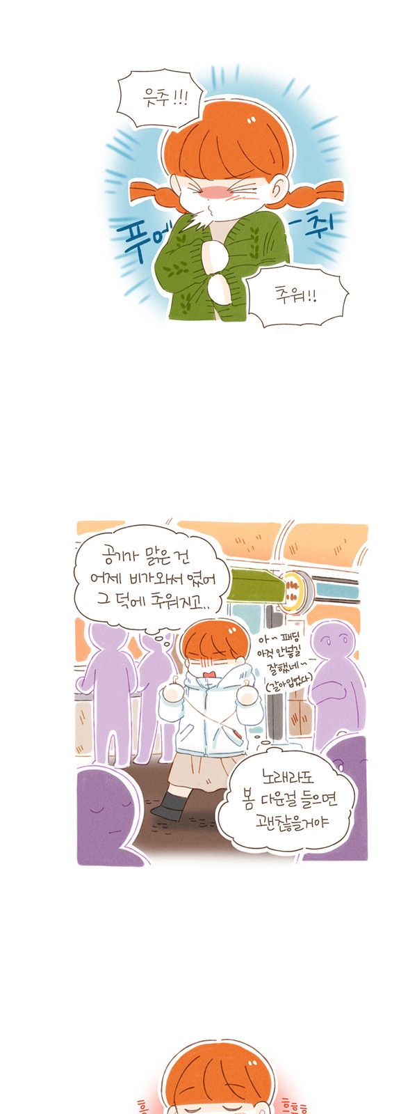 5 페이지