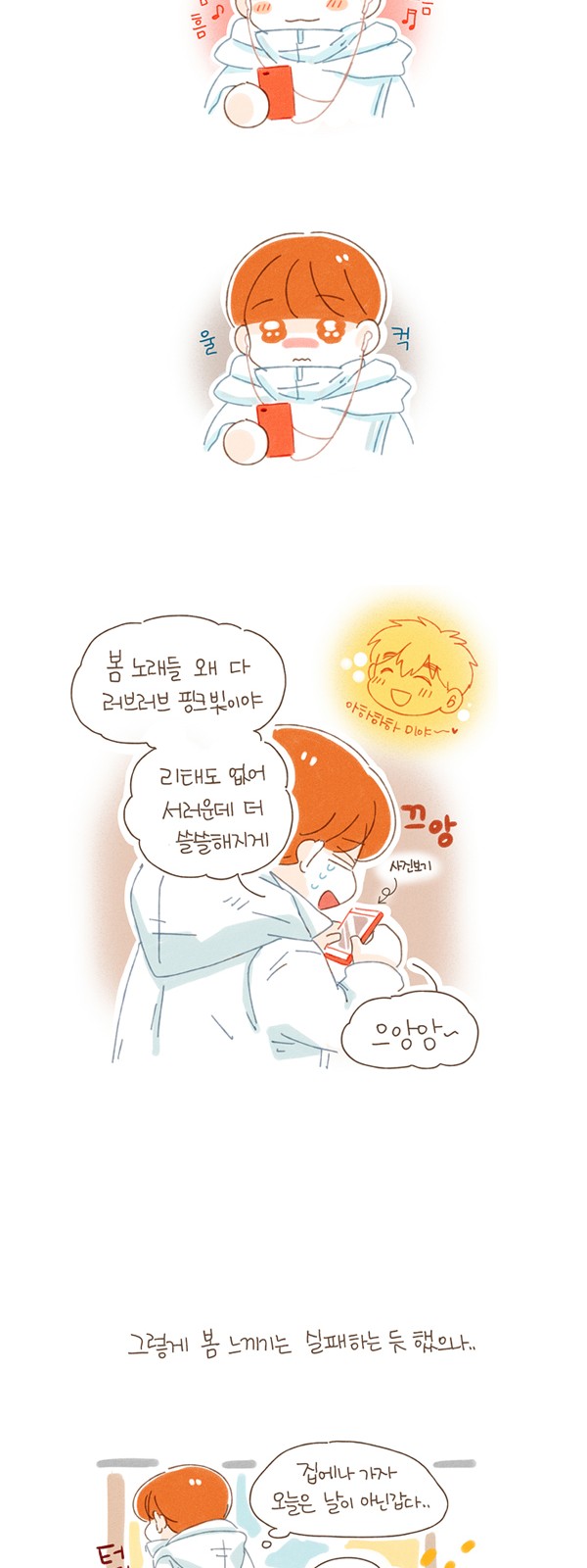 6 페이지