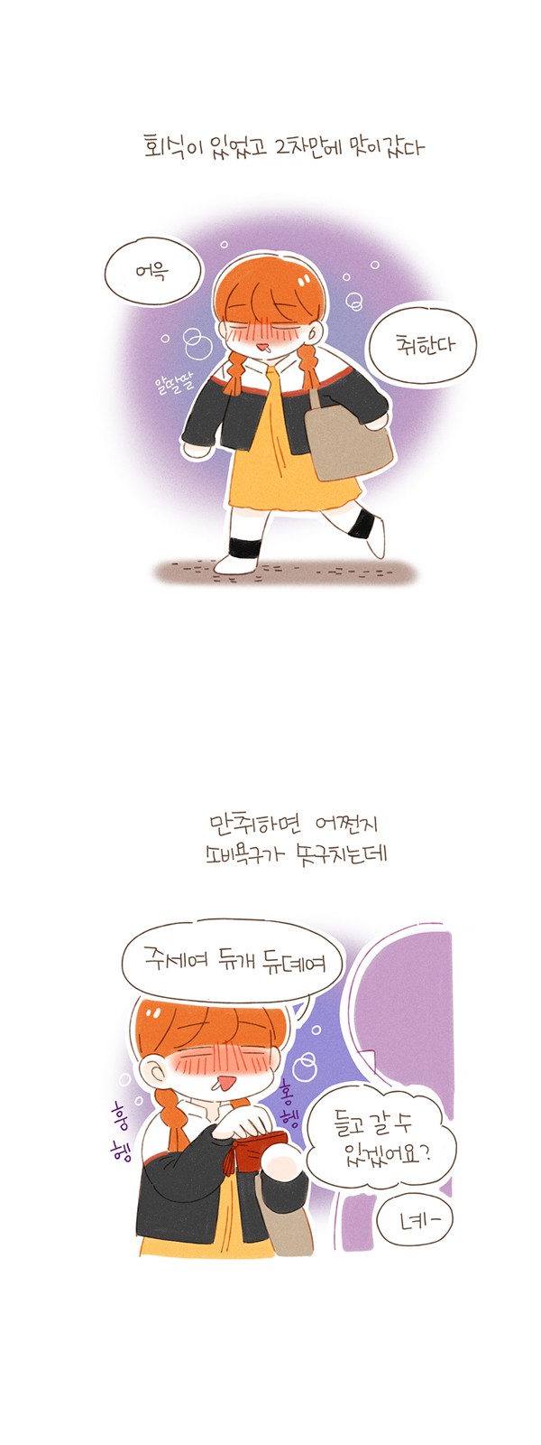 2 페이지