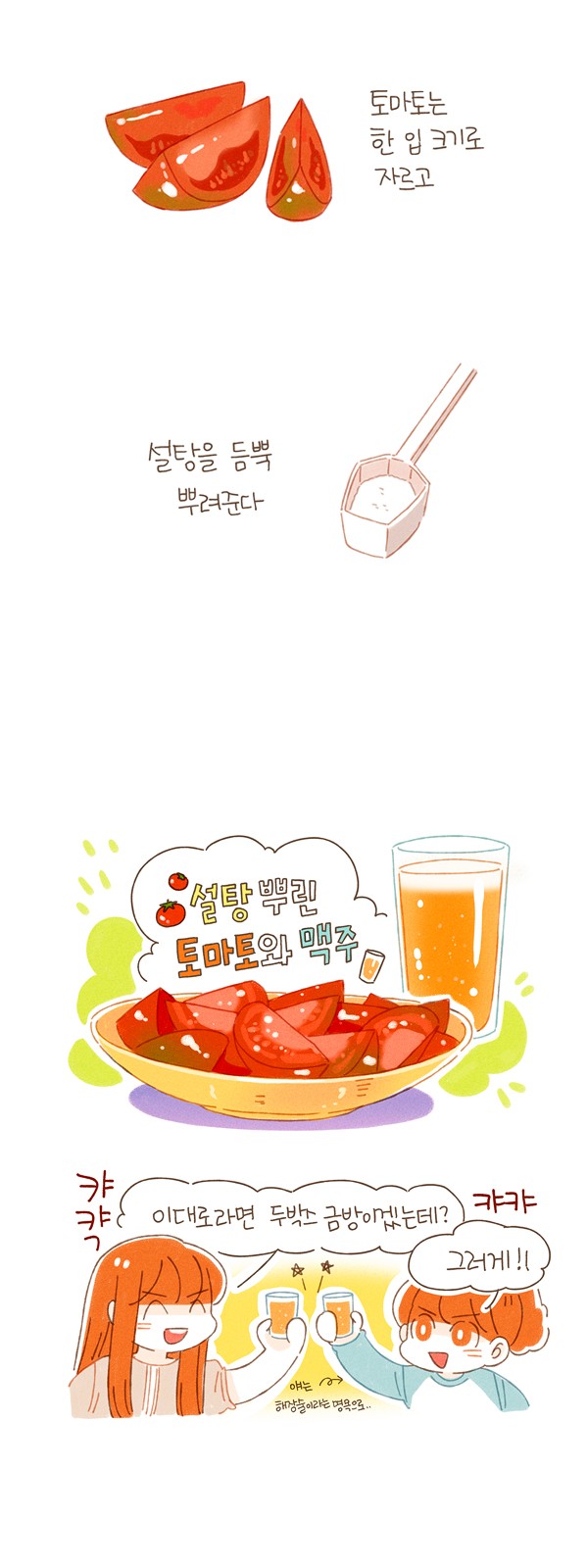 12 페이지
