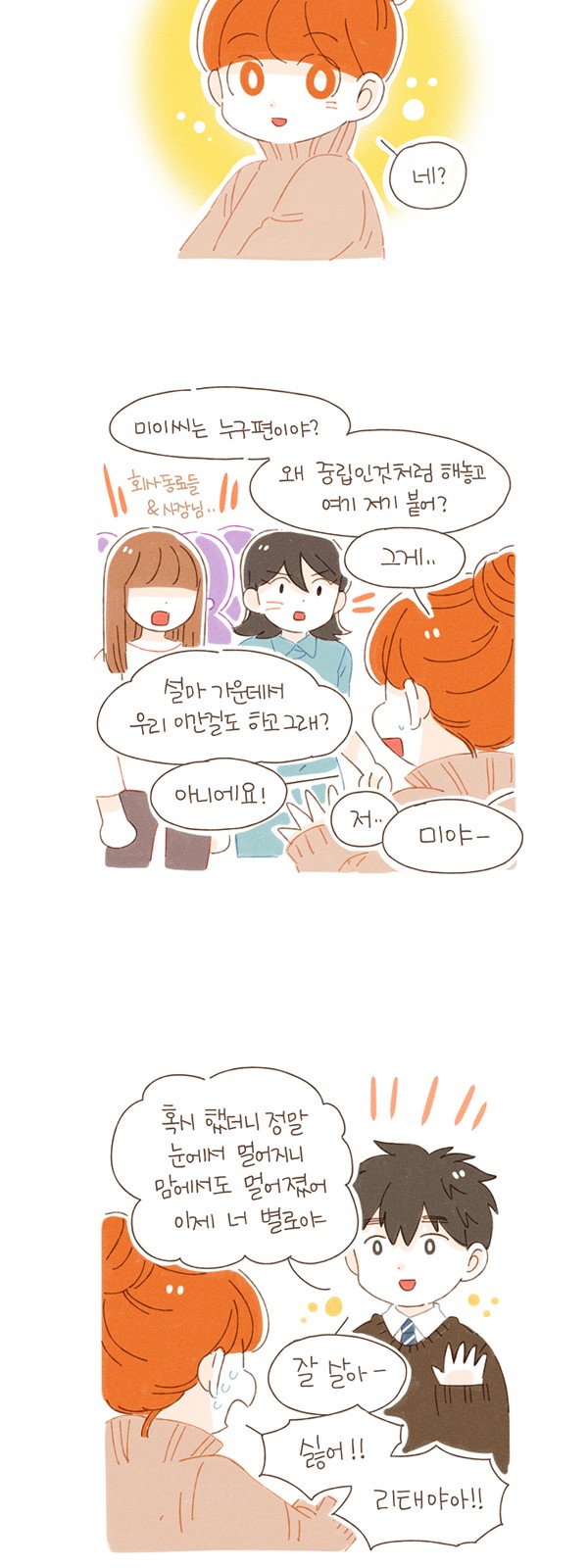 4 페이지