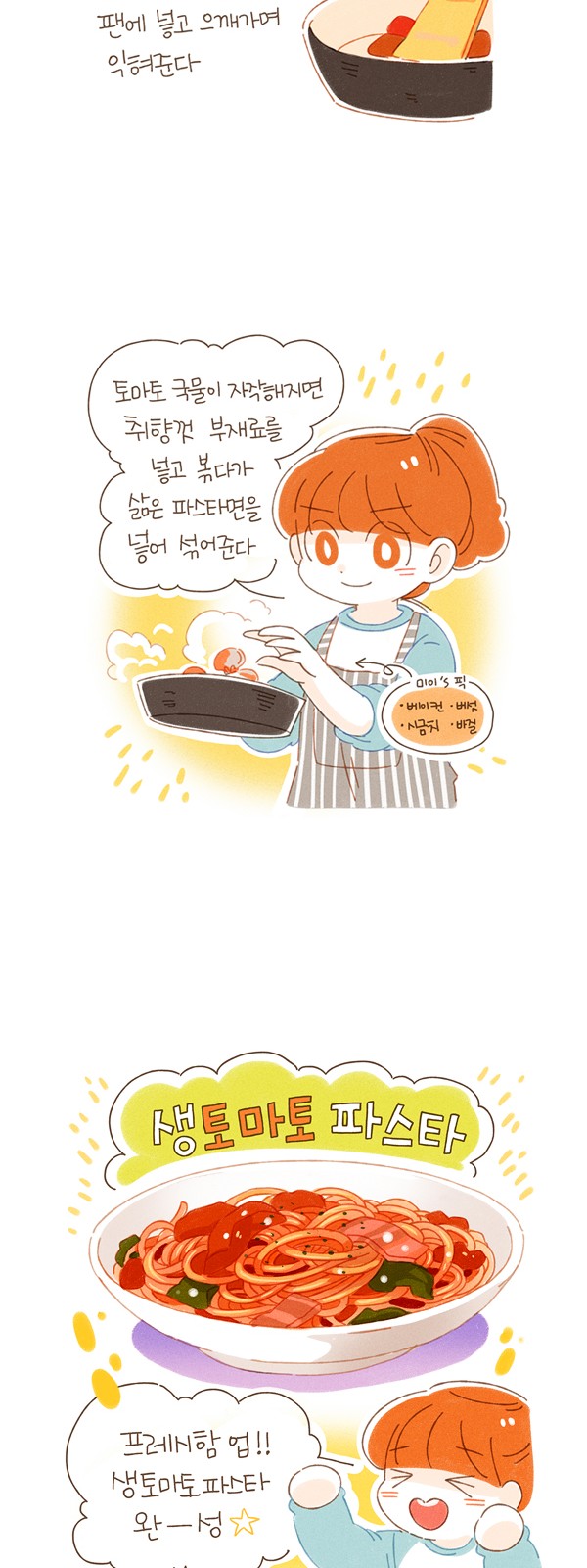 10 페이지