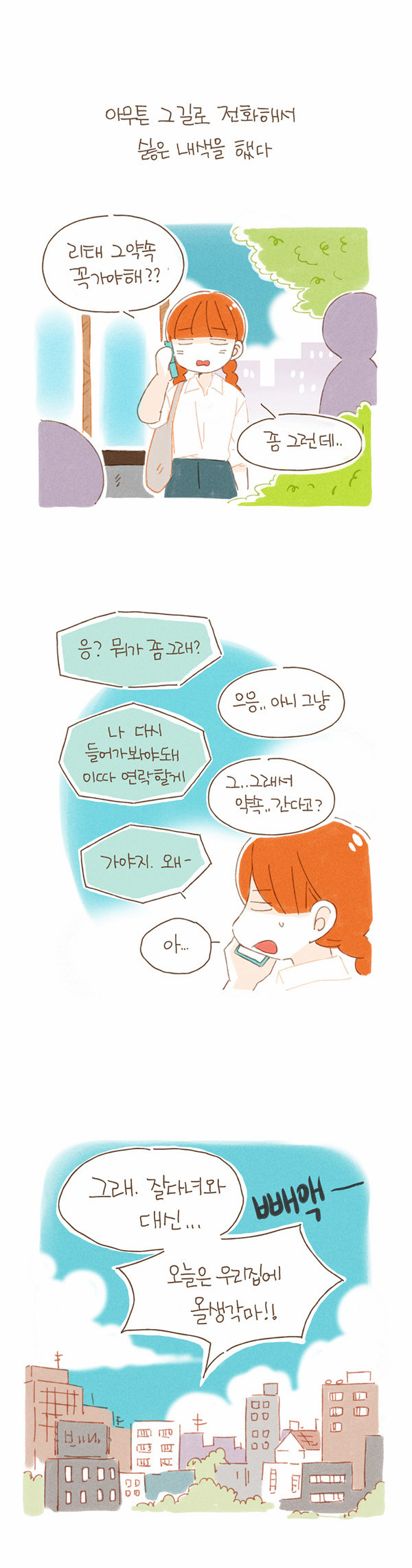 10 페이지