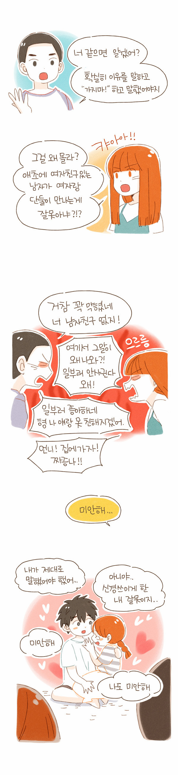 12 페이지