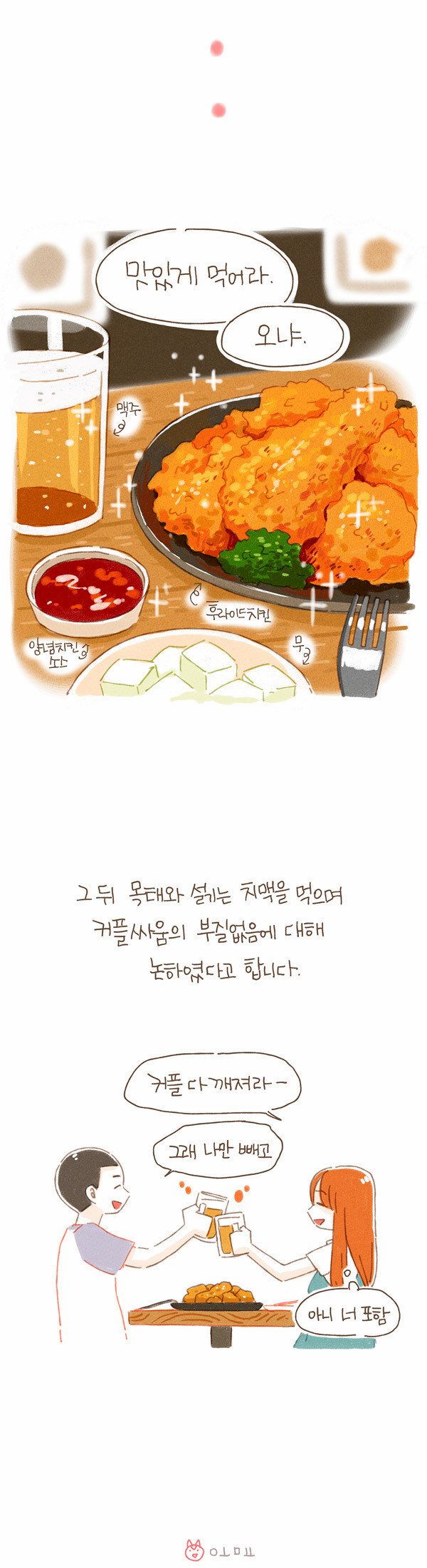 14 페이지