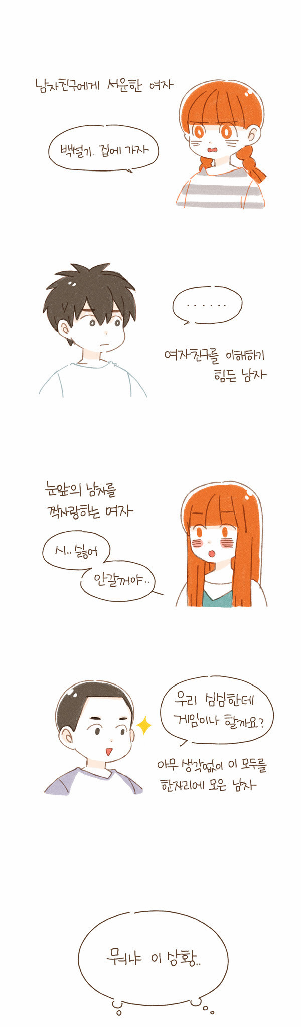 2 페이지