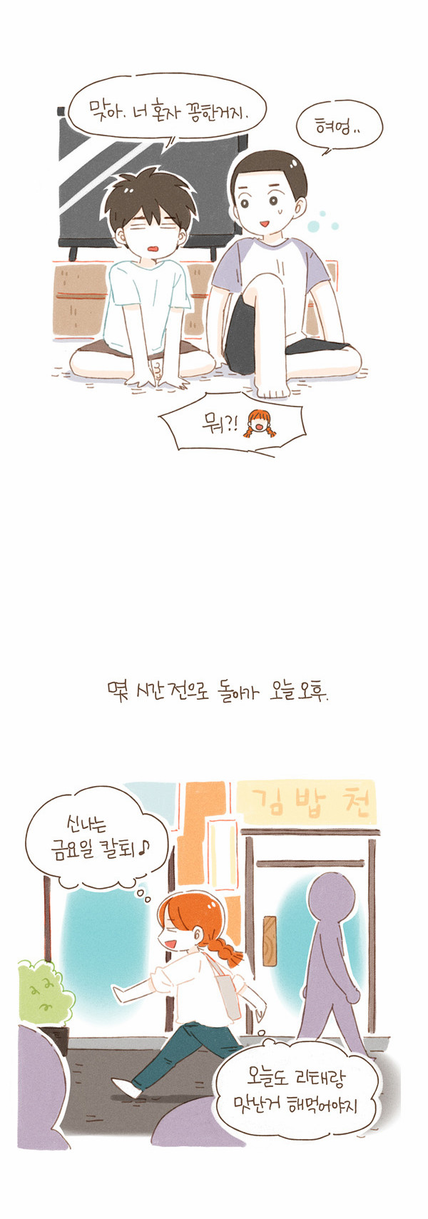 5 페이지