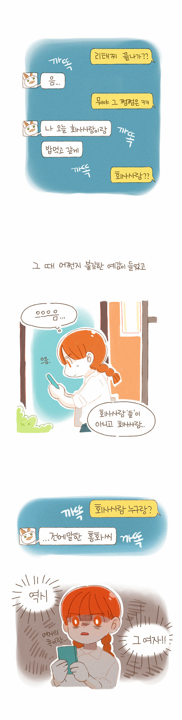 6 페이지