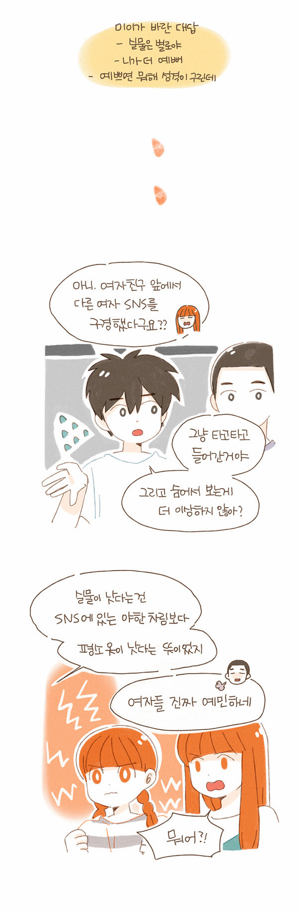 9 페이지