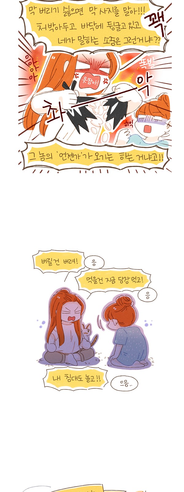 11 페이지