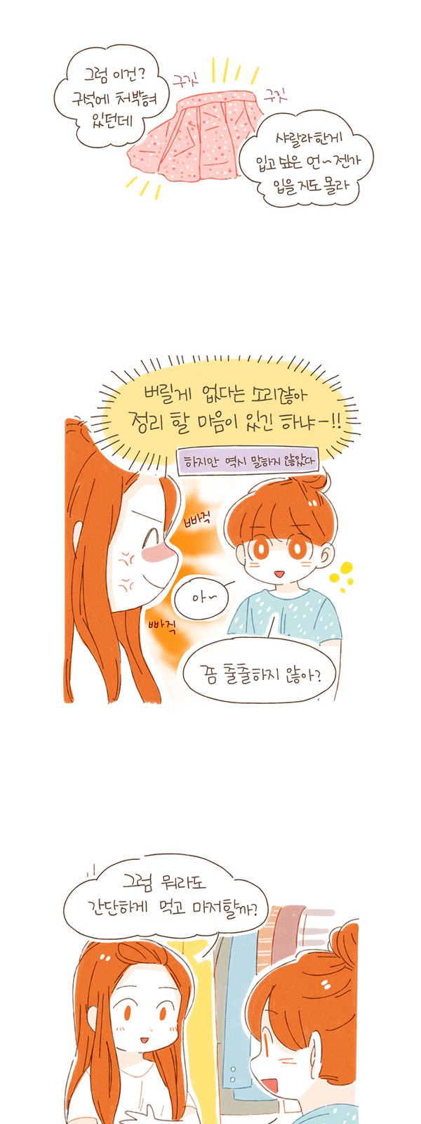 8 페이지