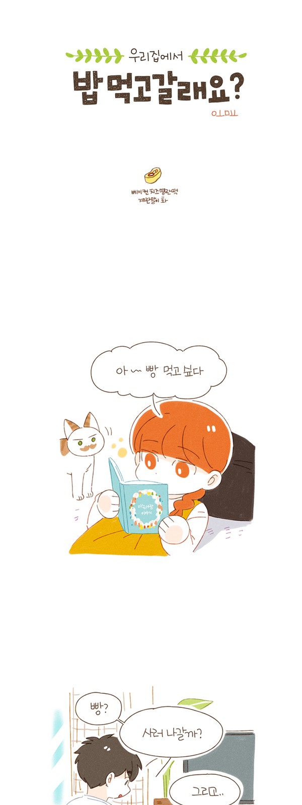 2 페이지