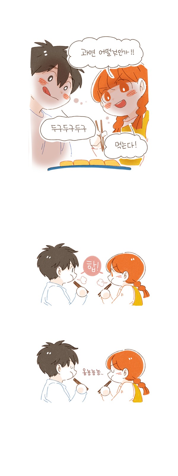 11 페이지