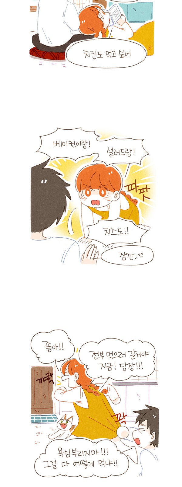 3 페이지