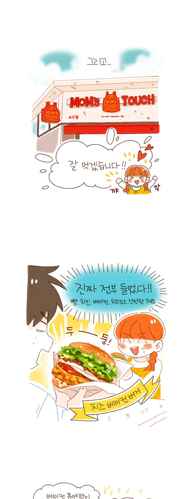4 페이지