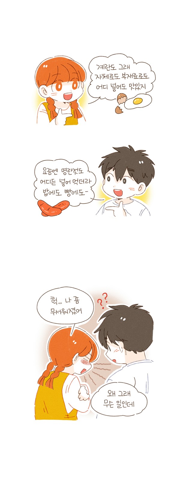 7 페이지