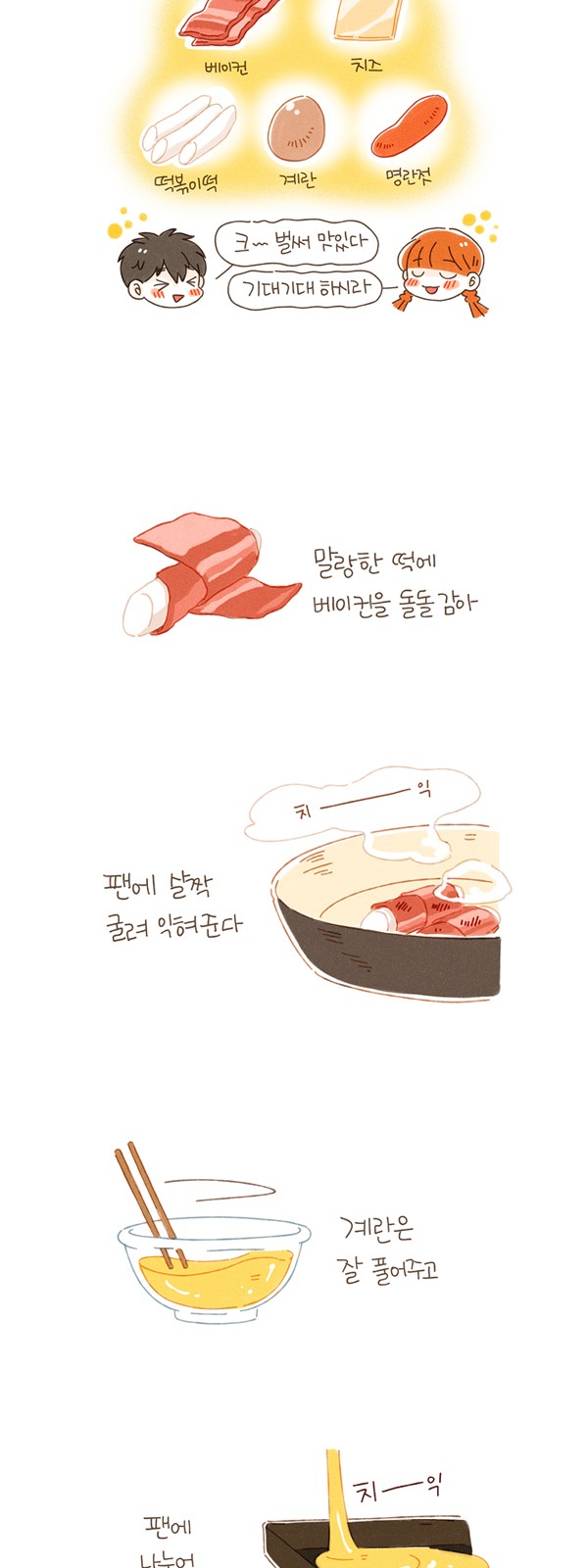 9 페이지
