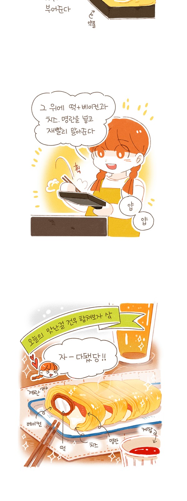 10 페이지