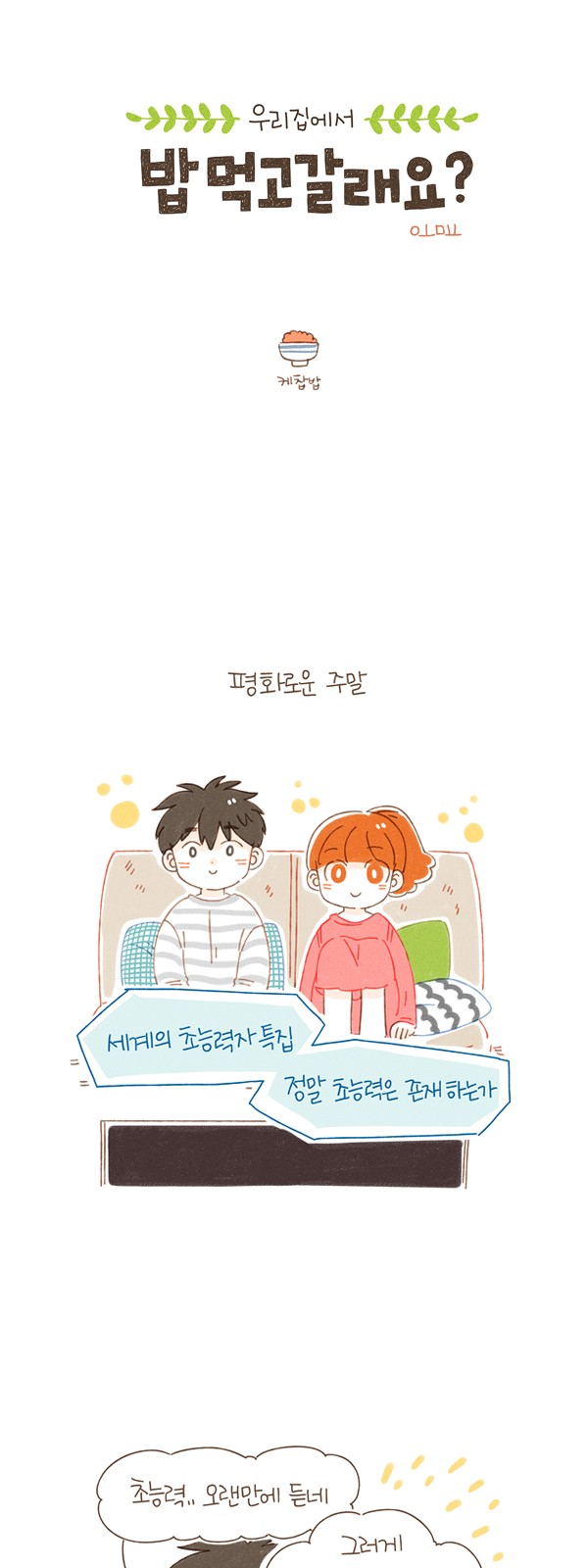 2 페이지