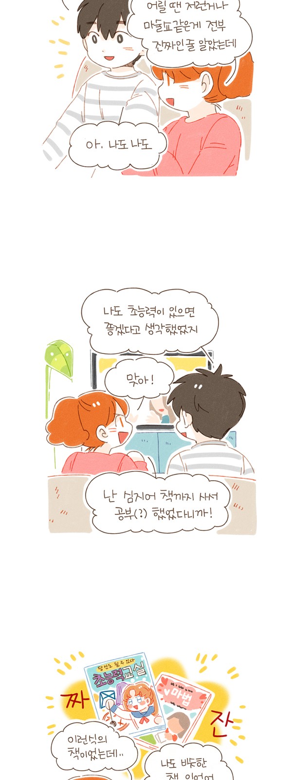 3 페이지