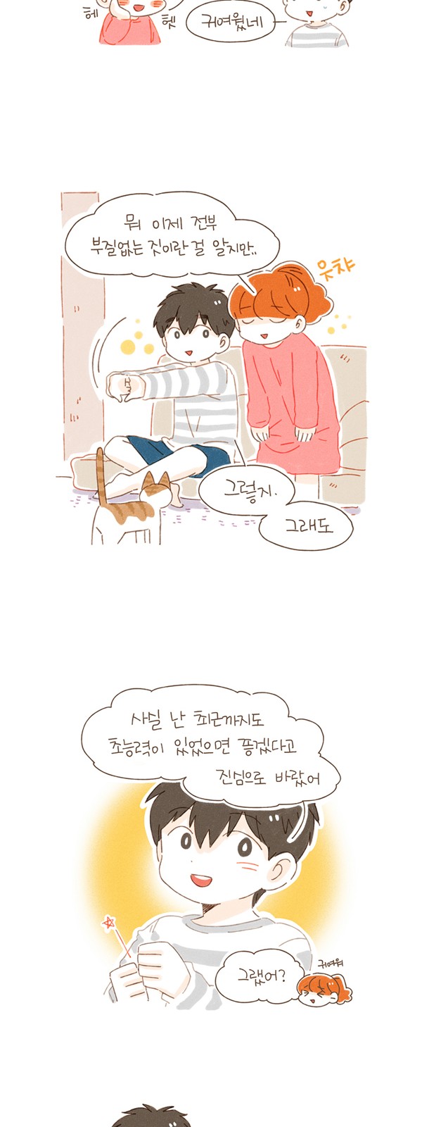 5 페이지