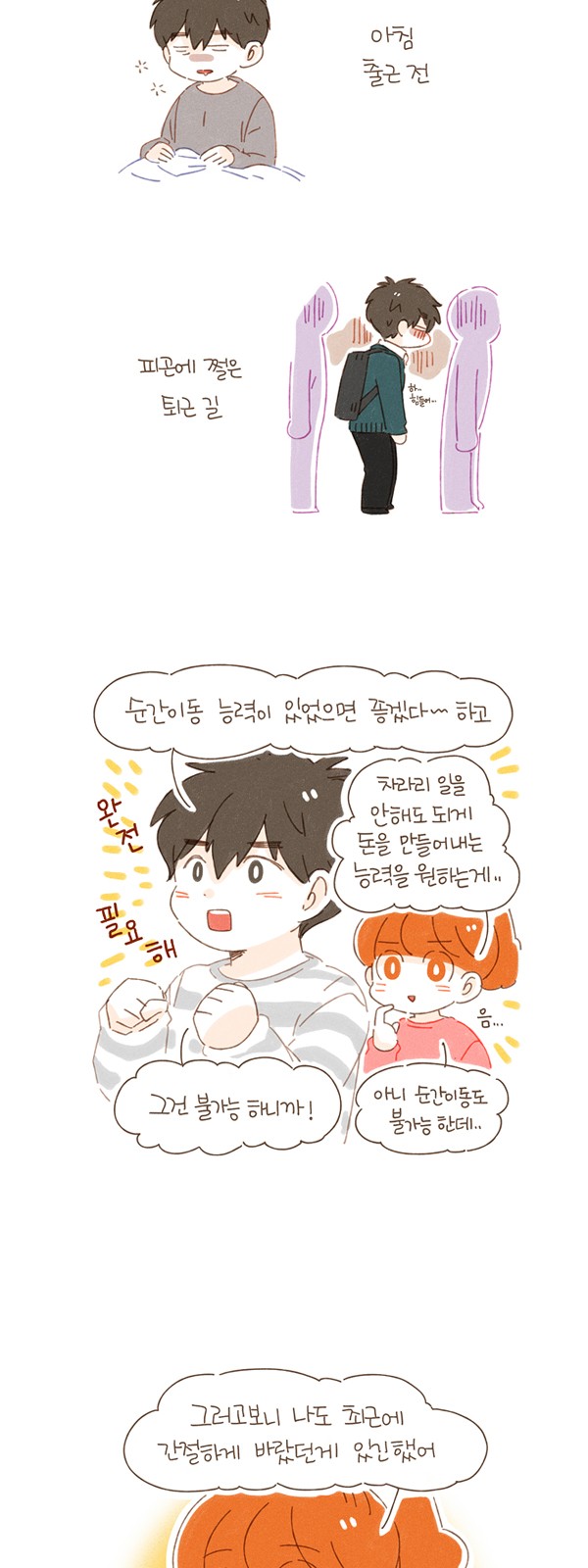 6 페이지