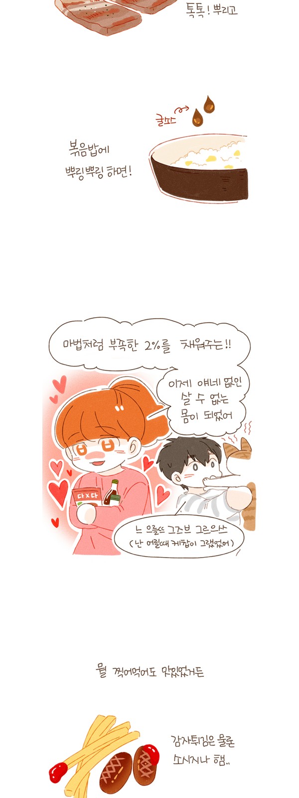 9 페이지