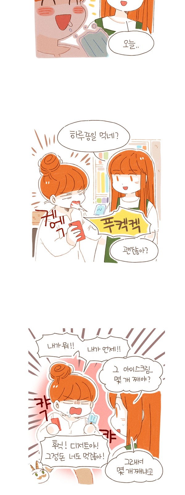 3 페이지