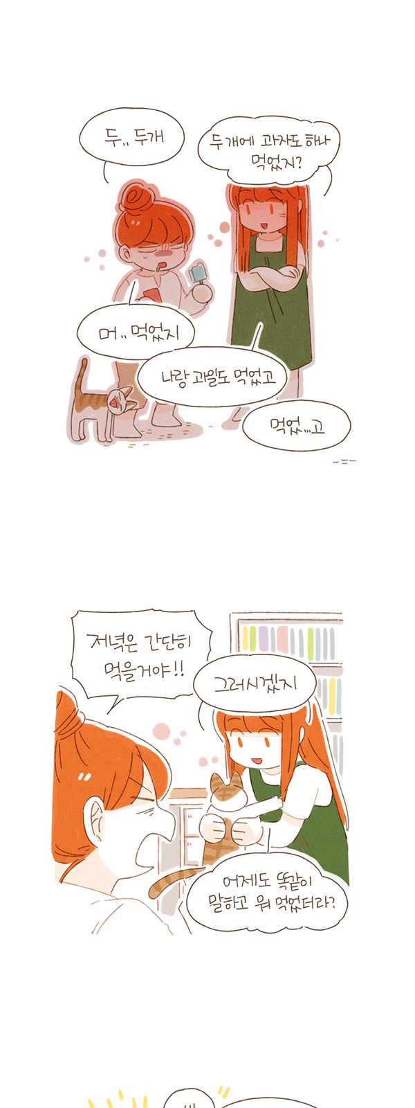 4 페이지
