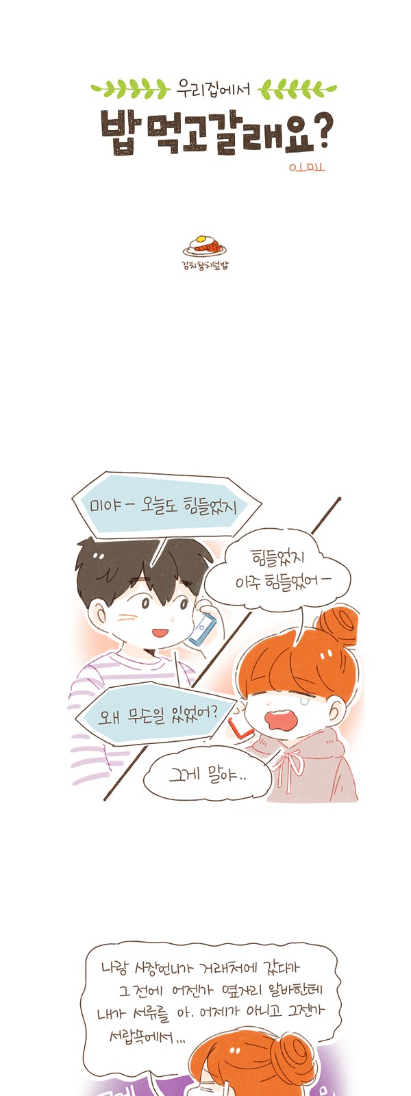 2 페이지