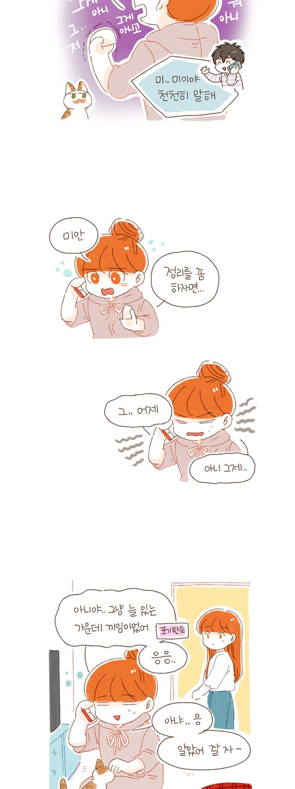 3 페이지