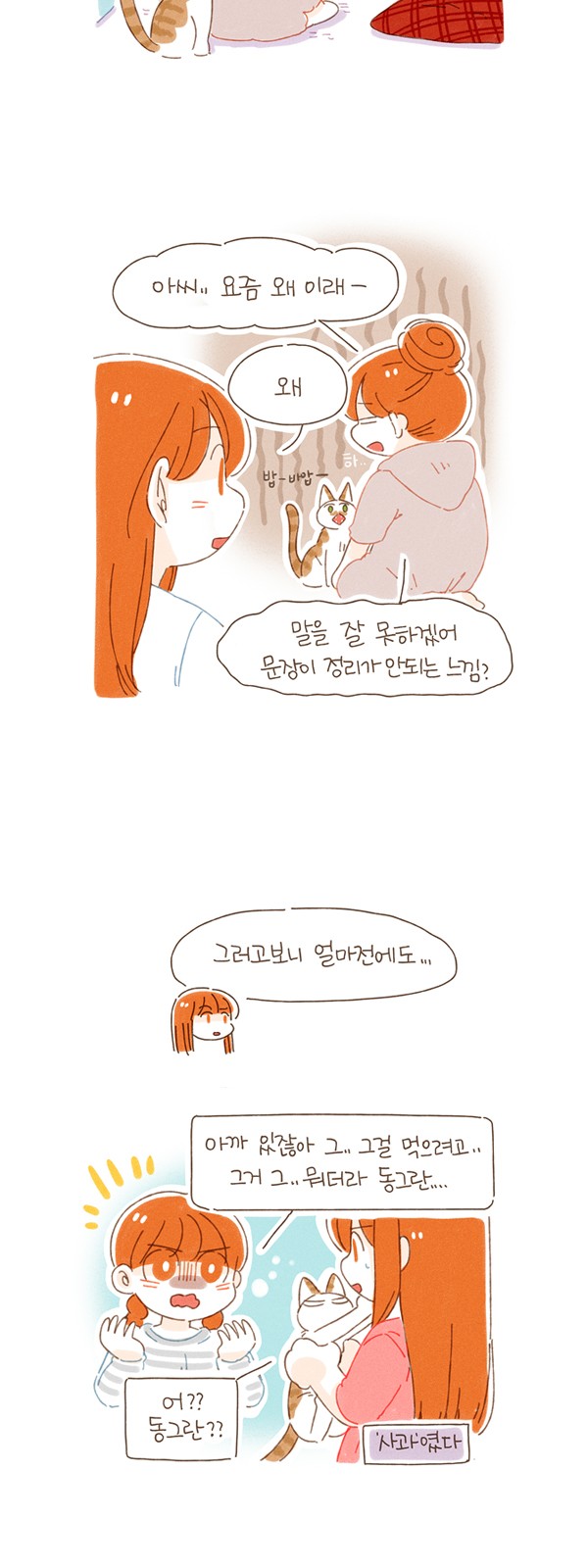 4 페이지