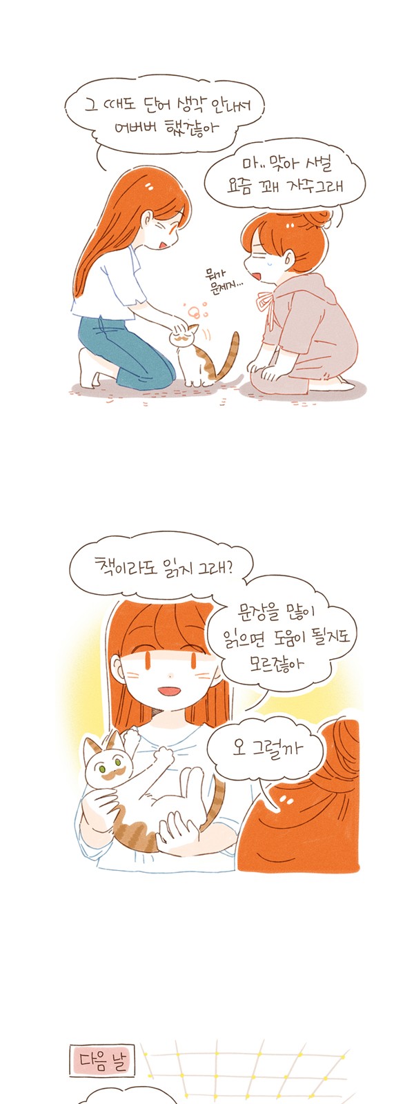 5 페이지