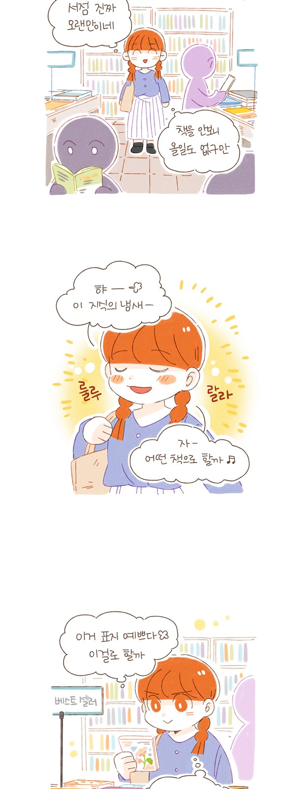 6 페이지