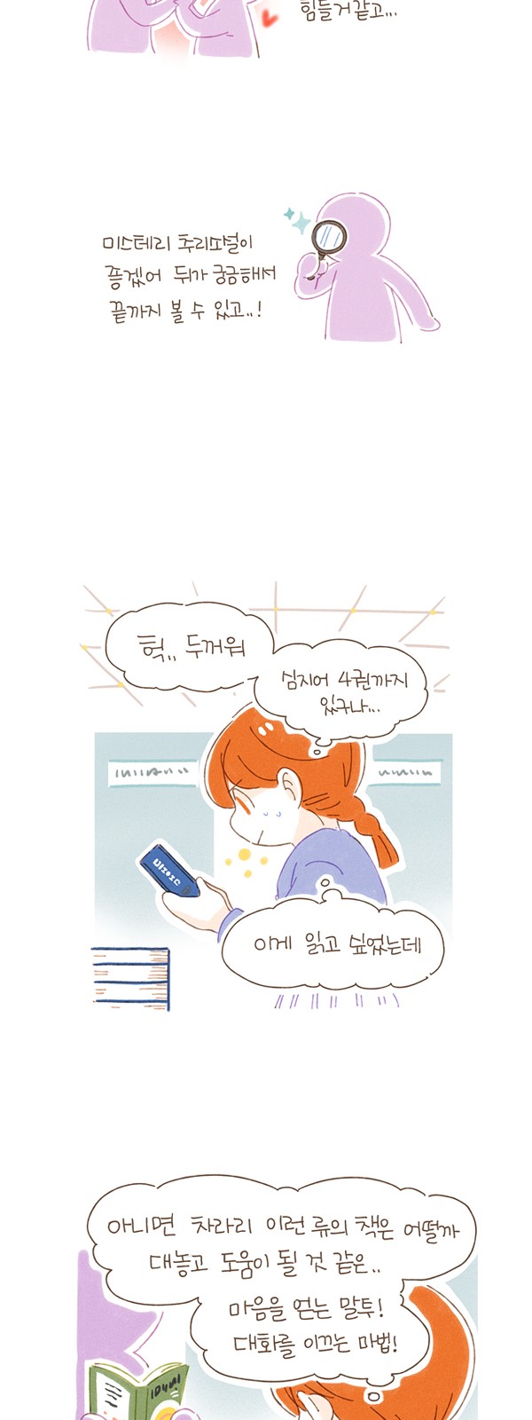 9 페이지