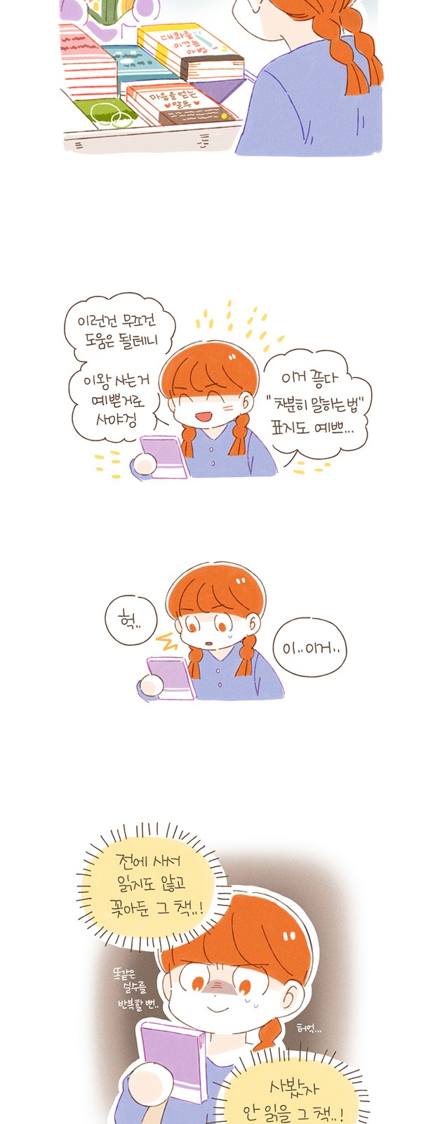 10 페이지