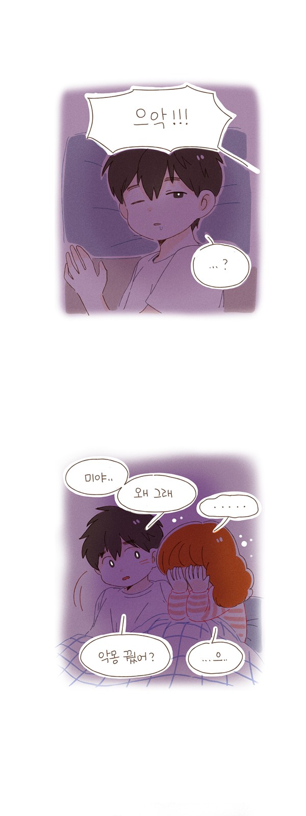 2 페이지