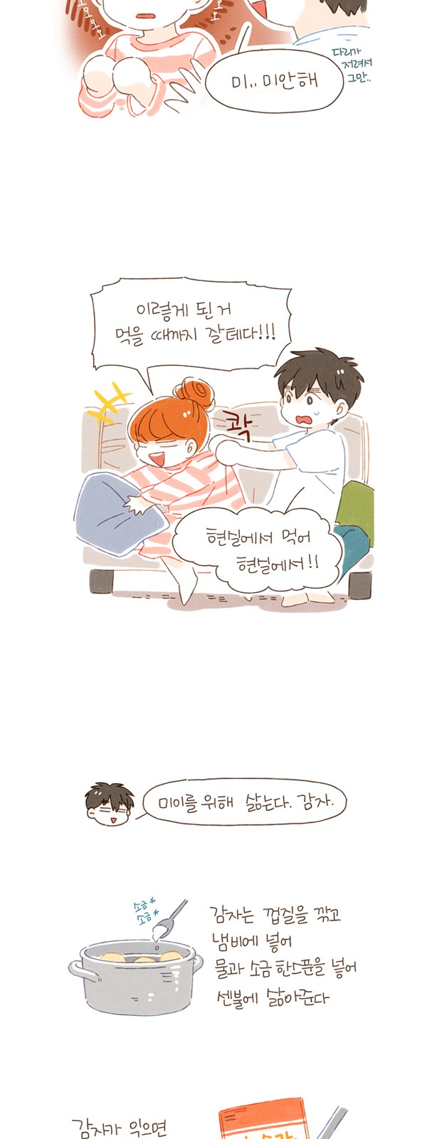11 페이지