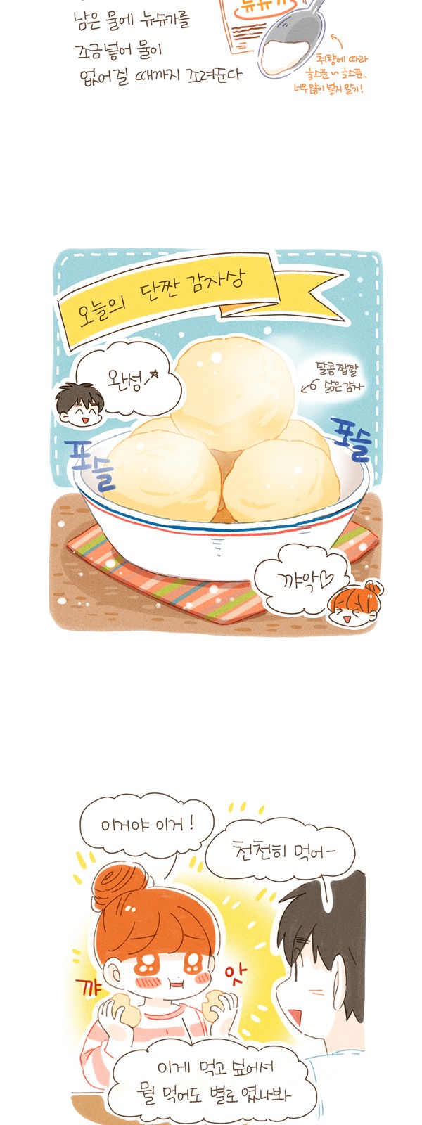 12 페이지