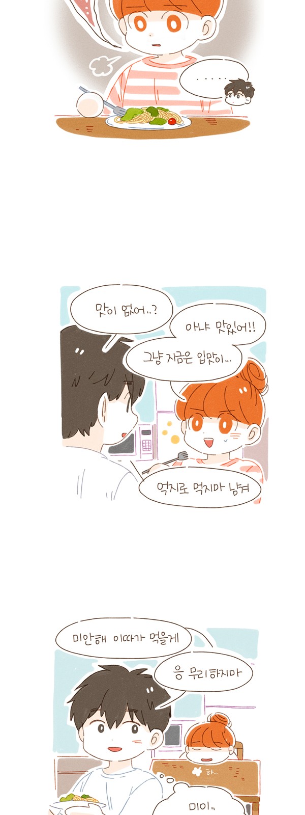4 페이지