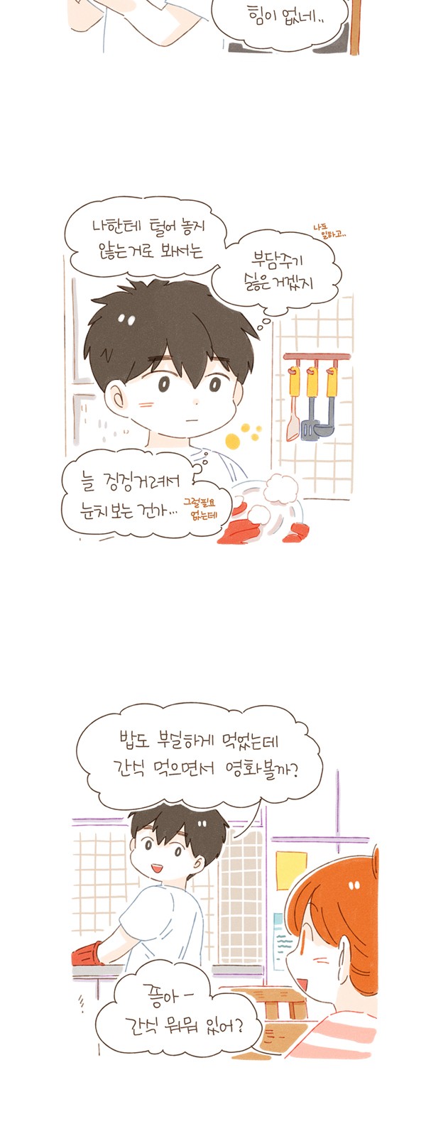 5 페이지