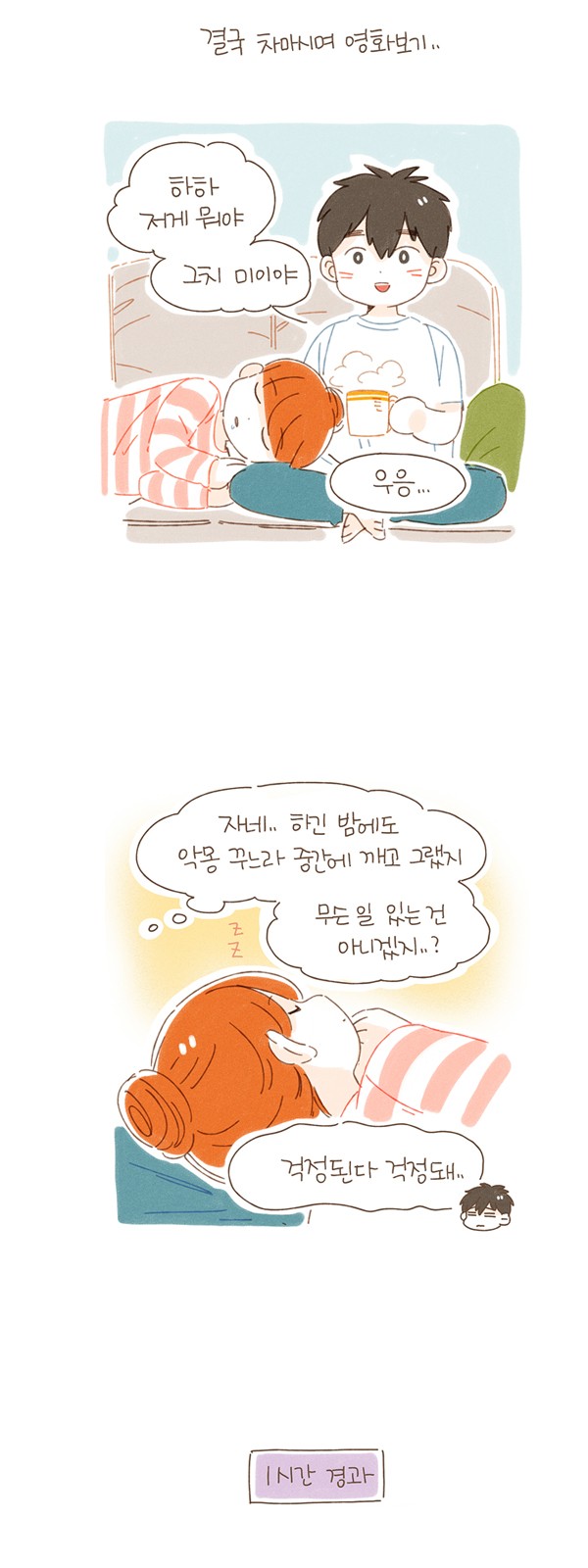 7 페이지