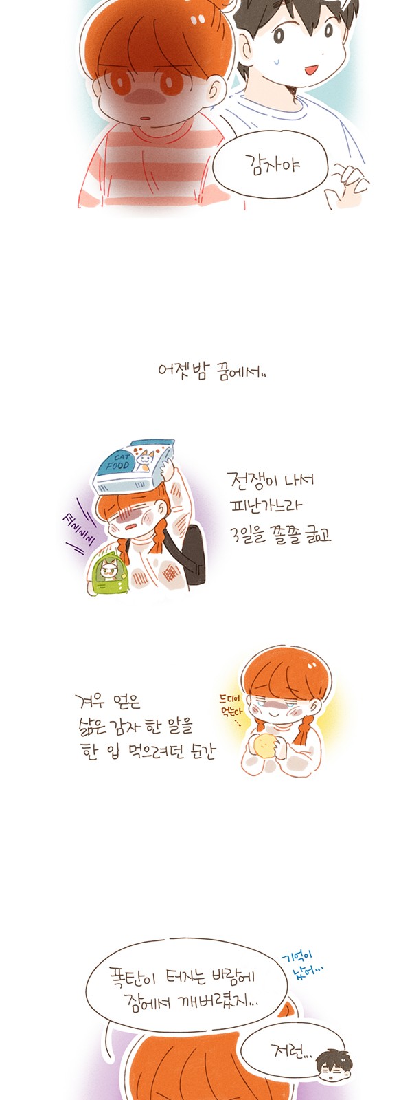 9 페이지