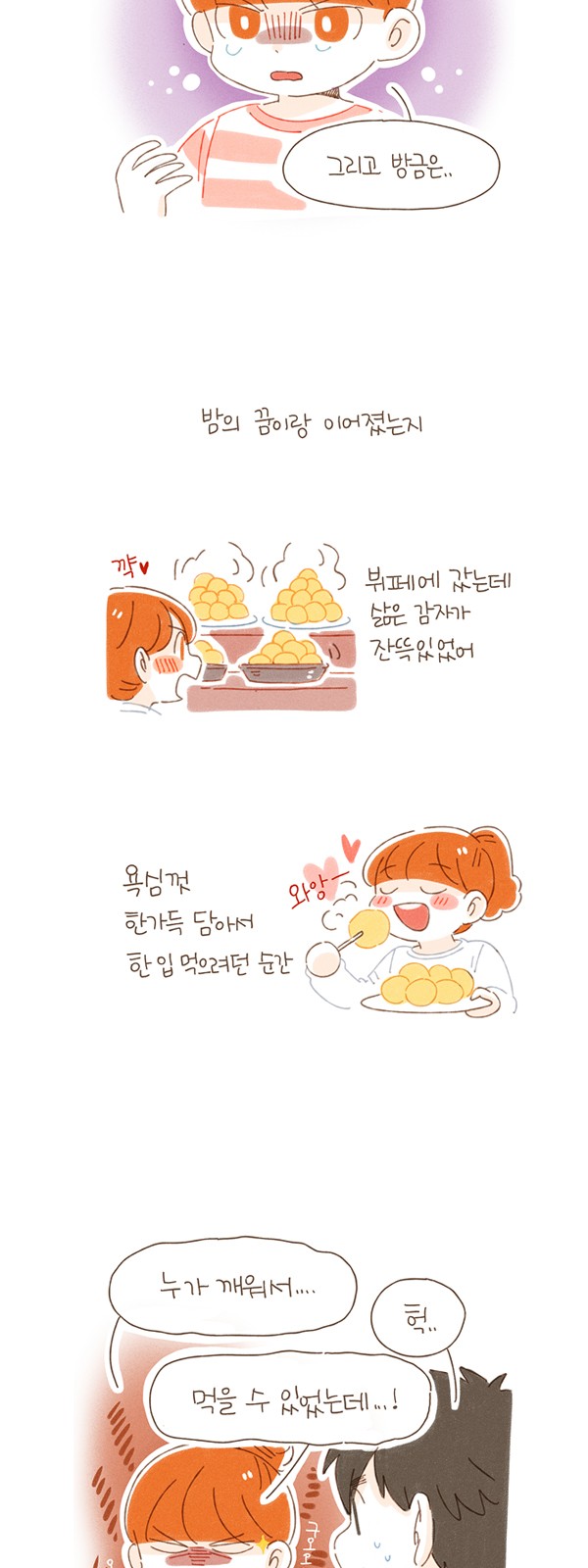 10 페이지